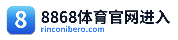 8868体育官网进入 Logo
